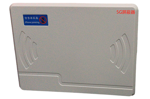 云南经济型移动通信干扰器7路