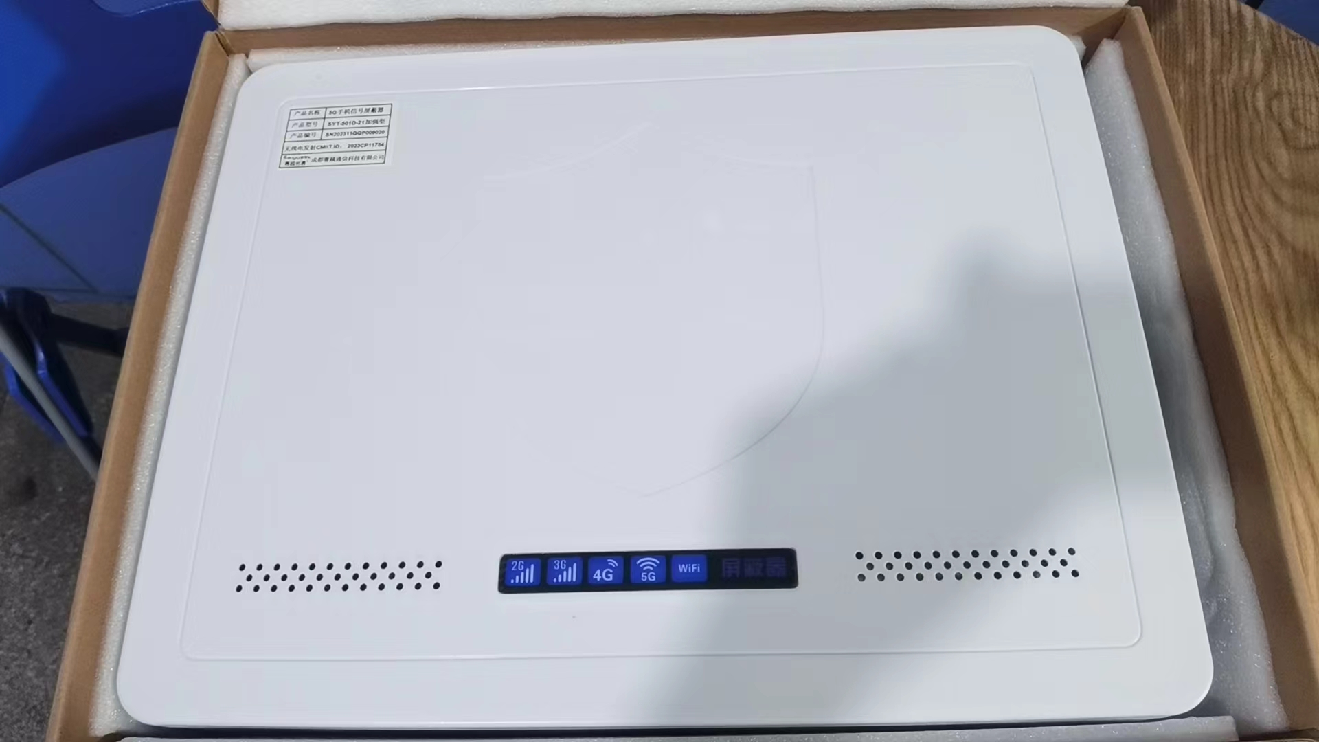  云南内置21路移动通信干扰器