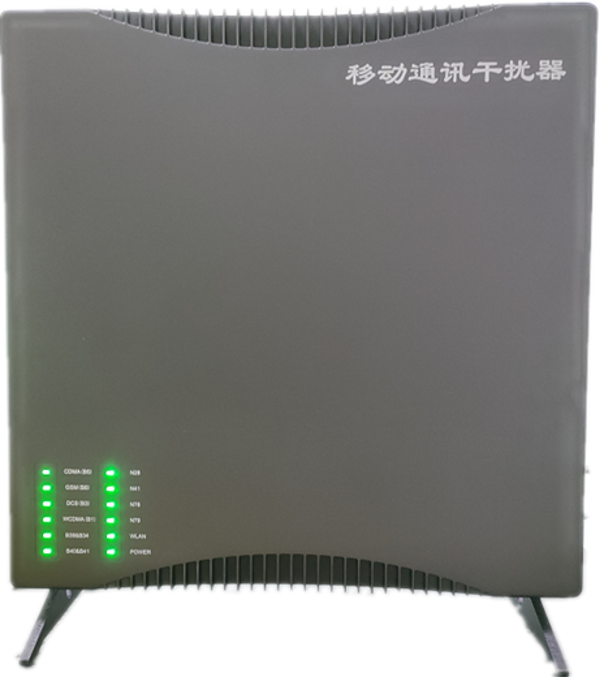 云南信令级放装型数字移动通信干扰器