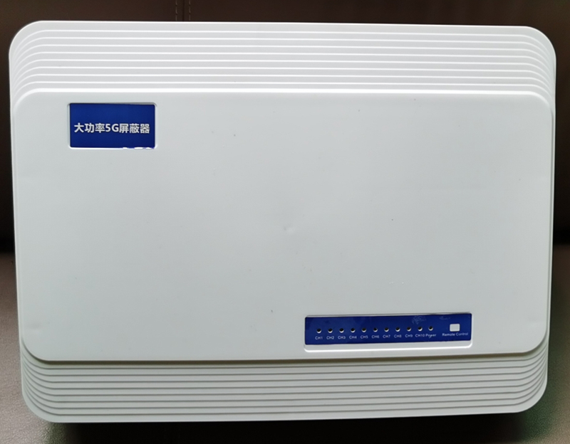  云南内置11路移动通信干扰器