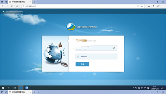  云南无线通信对讲调度网管系统