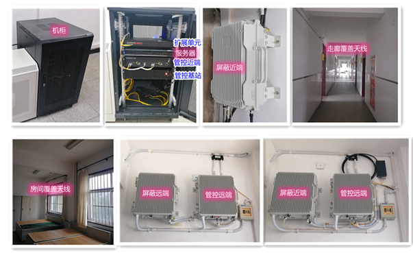  云南某武警部队屏蔽管控案例（数字信令级）