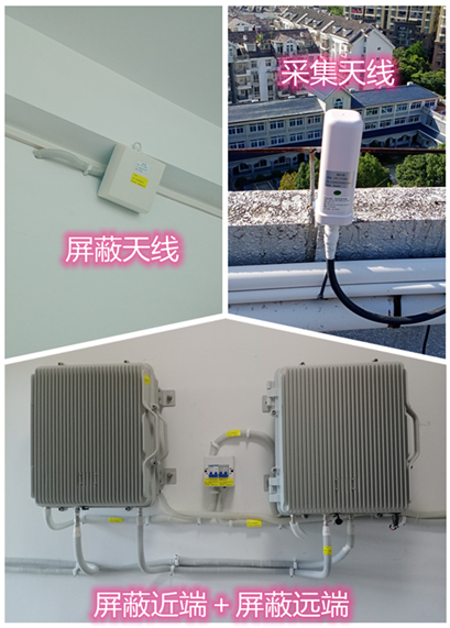  云南某检察院保密室屏蔽案例（数字信令级）