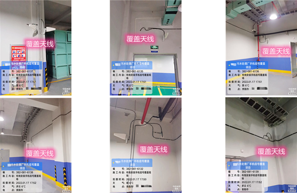  云南污水处理净水厂地下箱体覆盖案例